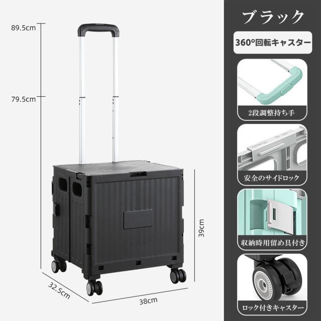折りたたみマルチキャリーカート キャリーカート 組み立て簡単!アウトドア・お買い物時の荷物の持ち運びに最適!チェアやテーブルも使える!