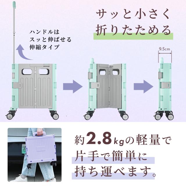 キャリーカート 軽量