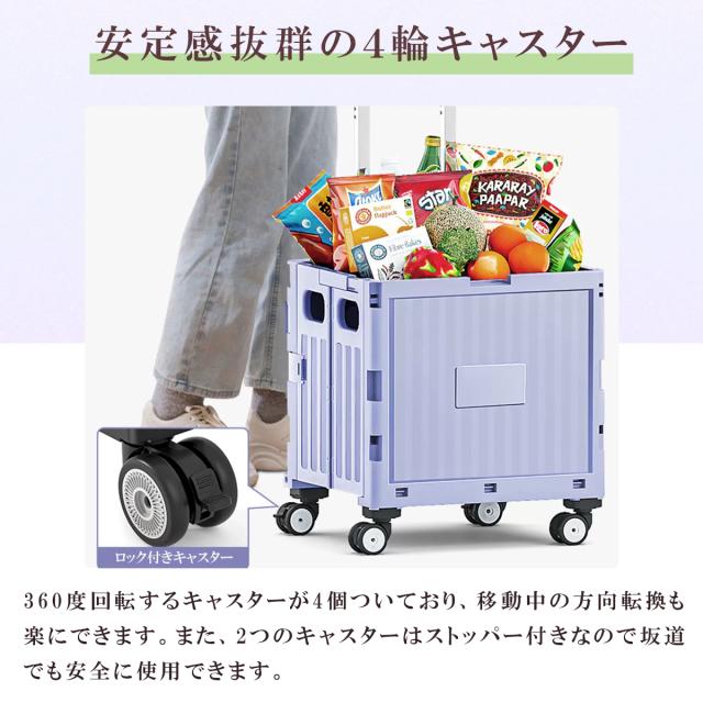 折りたたみフタ付きキャリー 折り畳み お買い物 カート 買い物かご キャリーカート 台車 お年寄り プレゼント