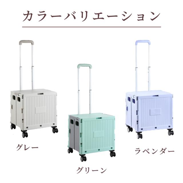 キャリーカート お買い物カート 台車 折り畳み式