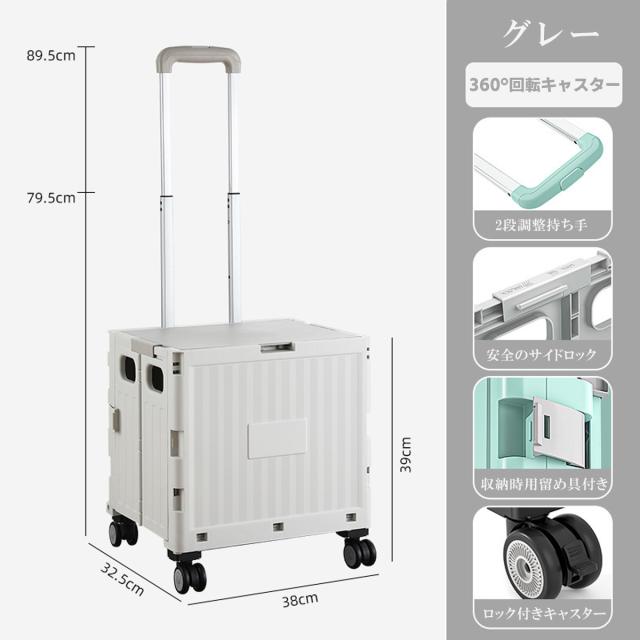 ショッピングカート 蓋付き 大容量 軽量 便利 コンテナキャリー ボックスワゴン ショッピング 買い物 アウトドア 送料無料