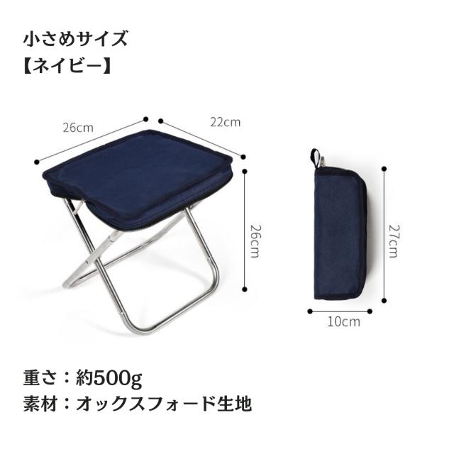 折りたたみ式 軽量 コンパクト 耐久性 アウトドアチェア