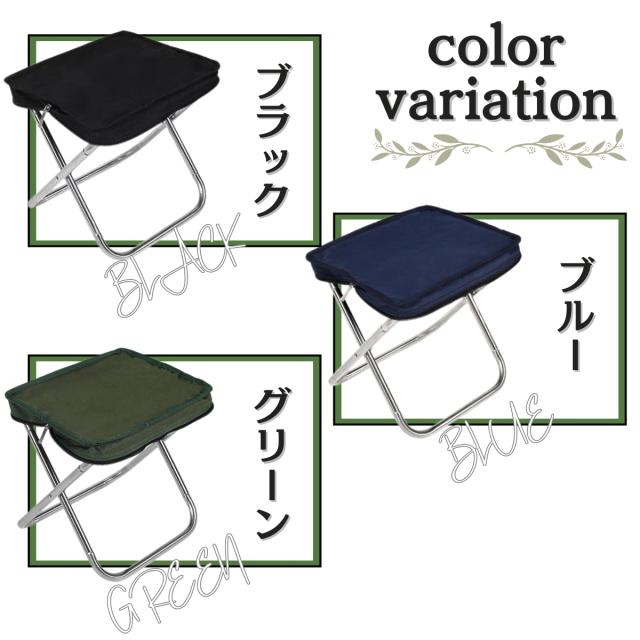 折りたたみ 椅子 ピクニック グランピング　座面が収納ケース