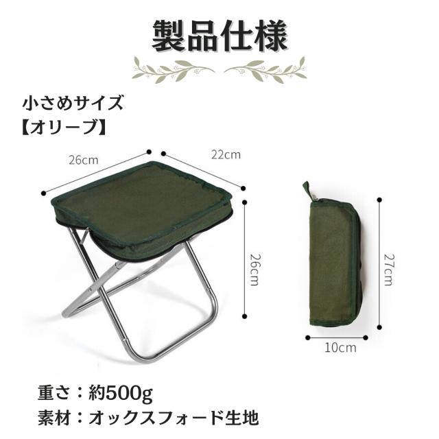 耐荷重100kg 持ち運びやすい 折りたたみ椅子 キャンプ用