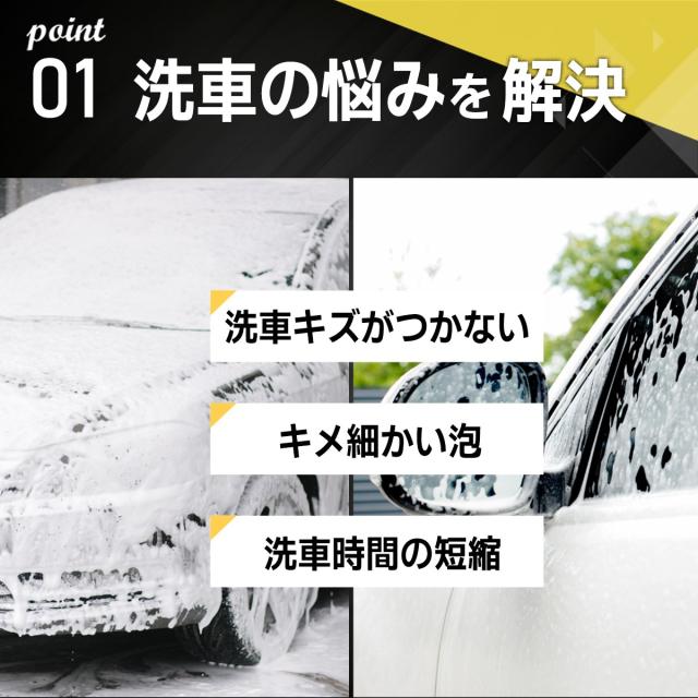 多機能スプレー 洗車グッズセット ガーデニングスプレー 洗剤スプレー ノズル調整可能 充電式フォームスプレー 洗車便利アイテム 掃除グッズ 高性能フォームガン 家庭用高圧洗浄