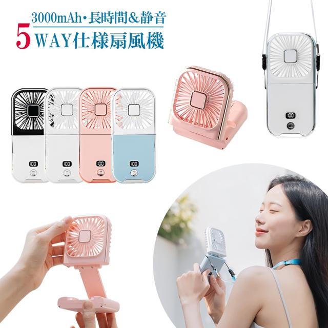 ハンディファン ハンディ扇風機 手持ち扇風機 首かけ扇風機 首掛け扇風機 熱中症対策携帯扇風機 静音 スマホ モバイルバッテリー 多機能ハンディファン 卓上 ハンズフリー スマホスタンド ポータブル 扇風機 首掛けファン アウトドア