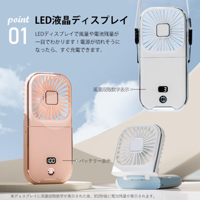 クールダウンデバイス