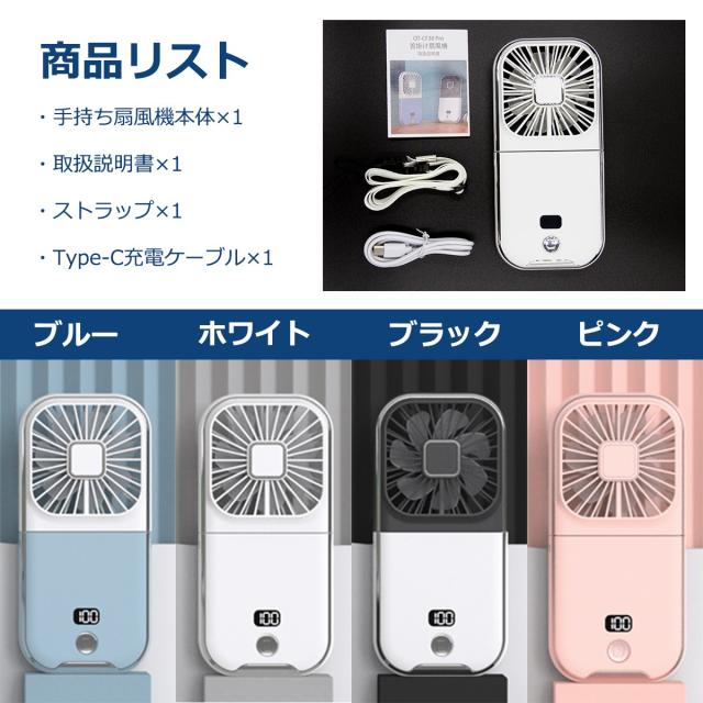 アウトドア用ファン