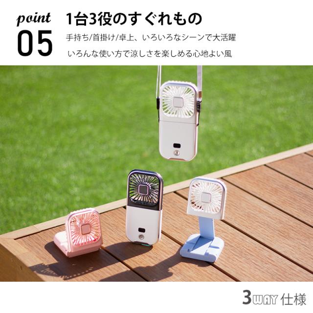 熱中症対策携帯扇風静音ファン機