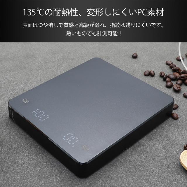 高温対応 PC素材 指紋つきにくい 耐久性 滑り止め加工 高級感 プレゼント人気 台所用スケール 収納簡単 清潔維持