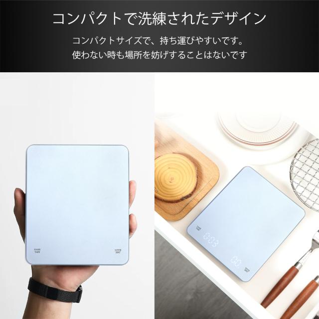 台所スケール お菓子作り 料理精度 ミニマルデザイン 家庭用便利グッズ 便利家電 簡単操作 タッチレス 計測機器 コスパ良好