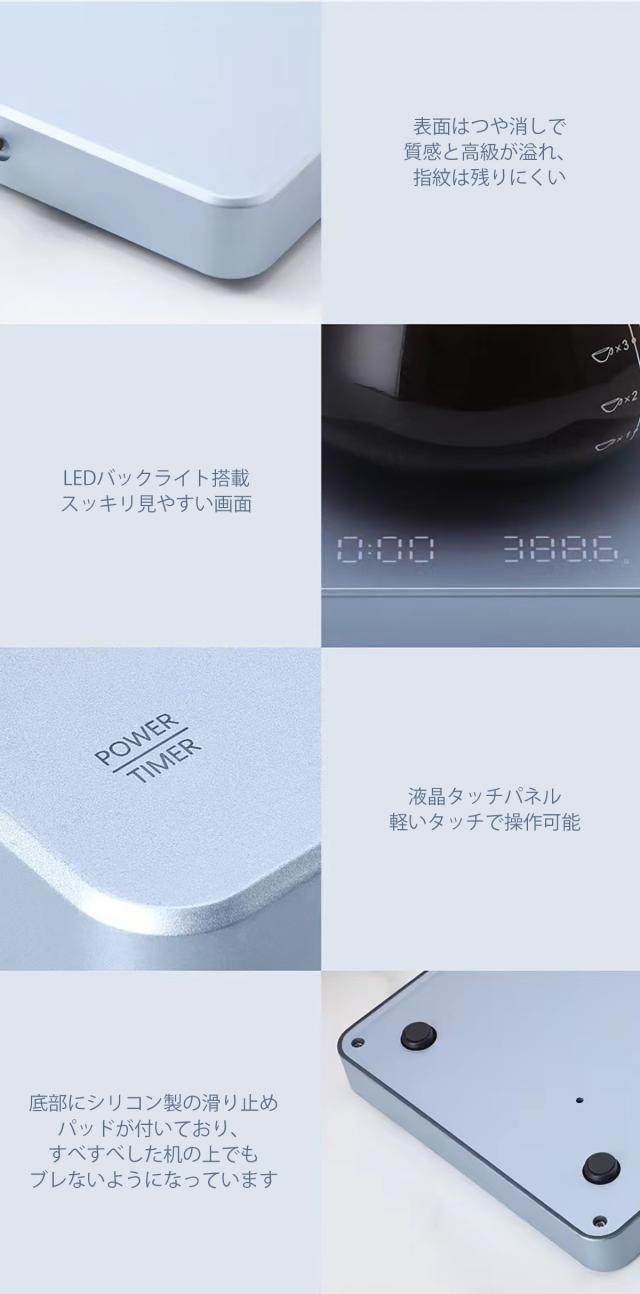 液体計量 固体計量 ml対応 oz対応 g対応 単位切替 ワンタッチ 正確表示 明るい表示 くっきり表示