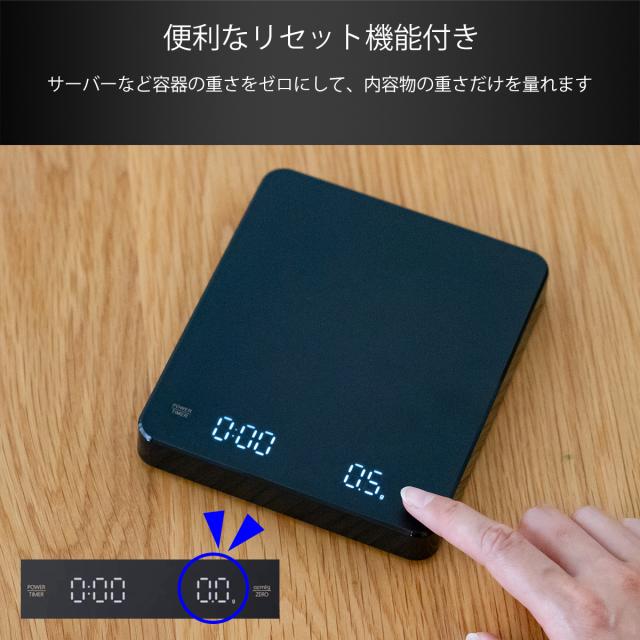 カフェスケール 0.1g精度 最大3000g ミニスケール コーヒーメーカー 手動抽出 時間測定 重量測定 持ち運び便利 お手入れ簡単