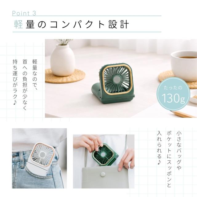 ミニファン コンパクト扇風機 USB充電式 折りたたみ 首掛け可能 卓上使用 静音設計 強風 軽量 持ち運び便利 旅行用