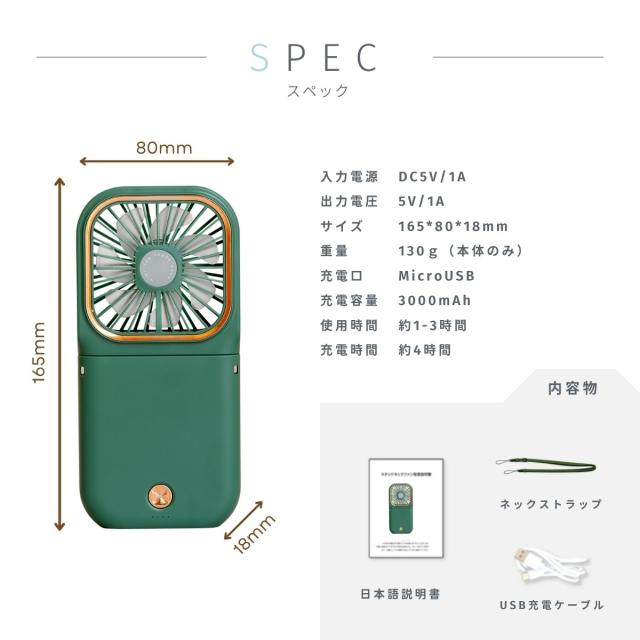 ポータブル扇風機 小型軽量 USB充電式 折りたたみ 首掛け 卓上 ハンディ 強風 静音設計 夏フェス キャンプ用