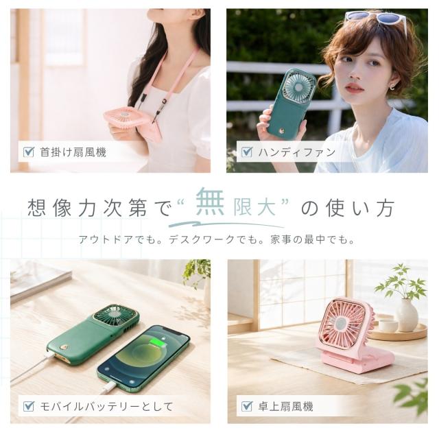 ミニ扇風機 USB充電式 ハンディ 首掛け 卓上 多機能 扇風機 コンパクト 省スペース 静か 長時間稼働 夏グッズ