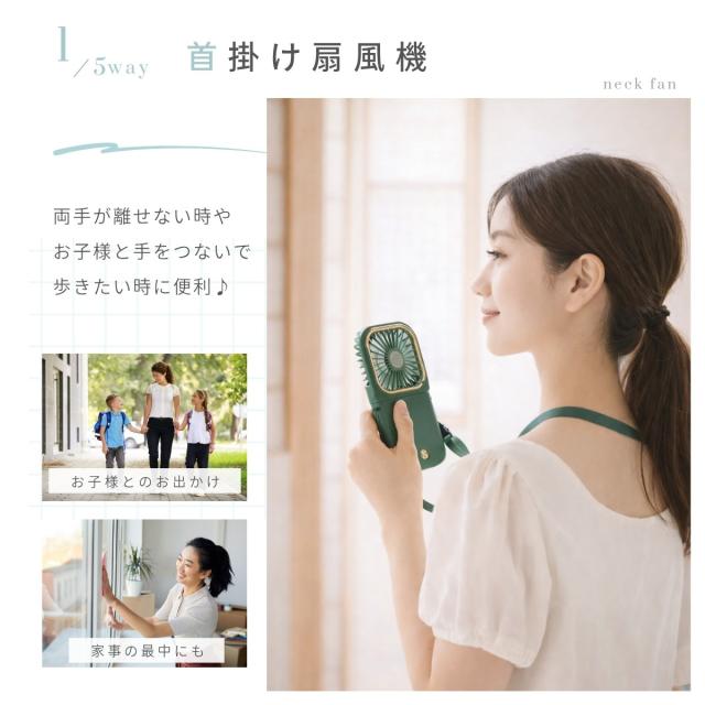 ポータブルファン 折りたたみ扇風機 小型携帯ファン 首掛けストラップ付き USB充電 軽量 強力送風 静音設計 デスクファン 外出便利