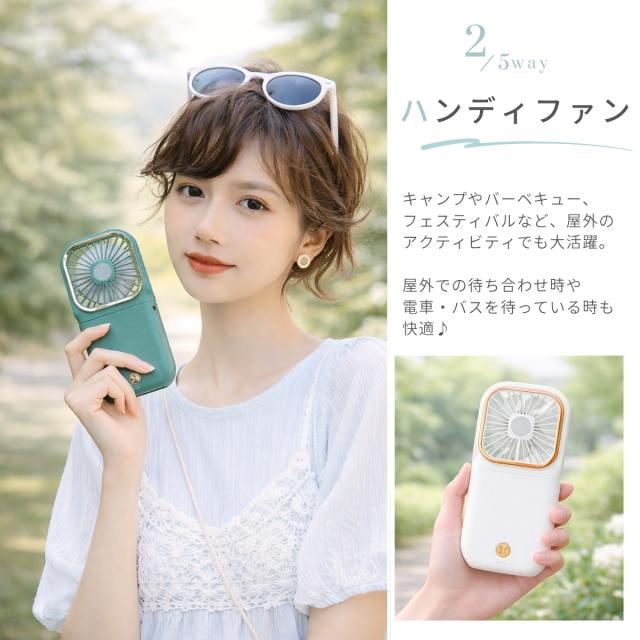 携帯ファン ハンディタイプ 卓上タイプ 首掛けタイプ 3WAY使用 小型軽量 USB充電式 強風モード 静音設計 持ち運び便利 夏必須