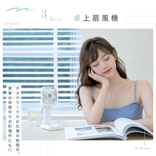 ハンディ扇風機 ミニサイズ コンパクト設計 首掛けOK 卓上OK USB充電 軽量設計 強風 静音 長時間使用 おしゃれデザイン