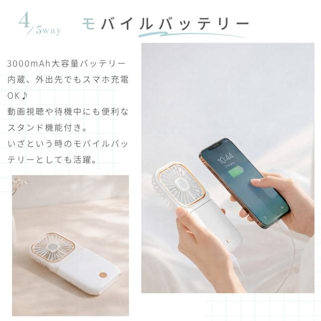 首掛け扇風機 小型ファン 携帯用扇風機 軽量設計 折りたたみ可能 USB充電式 静音 強風 夏対策 通勤 通学 アウトドア