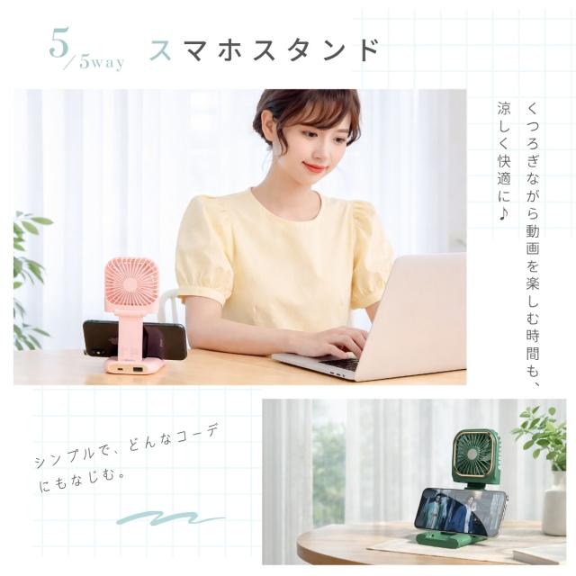 卓上扇風機 ミニファン コンパクト USB充電式 静音設計 強風 デスクワーク用 オフィス用 自宅用 軽量 省エネ