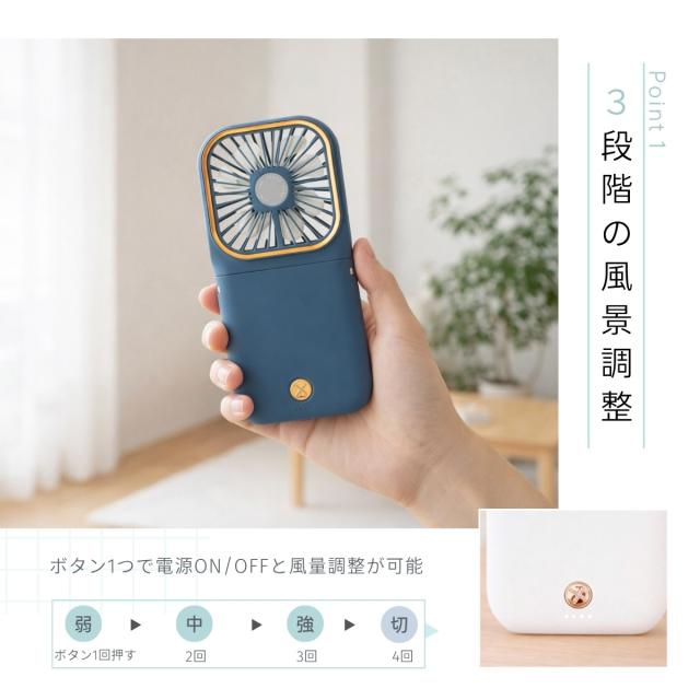 ハンディファン 多機能扇風機 モバイルバッテリー機能付き USB充電 小型 軽量 強風 静音 折りたたみ 卓上 首掛け対応