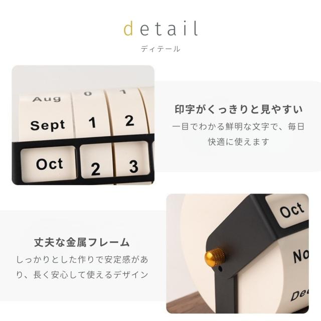 永久使用 万年カレンダー 経済的 繰り返し使える 環境配慮 サステナブル雑貨 木製デスクアイテム おしゃれ置物 シンプルギフト 高級インテリア