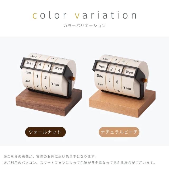 木のカレンダー 北欧モダン 癒しの雑貨 レトロデザイン 卓上カレンダー デスクアクセサリー インテリア飾り 温もり雑貨 新築祝い 引越し祝い