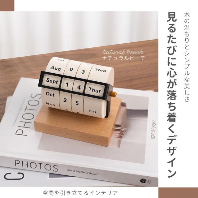 卓上インテリア カレンダー 日付表示 書斎 リビング オフィス 玄関 小物 スタイリッシュ レトロ