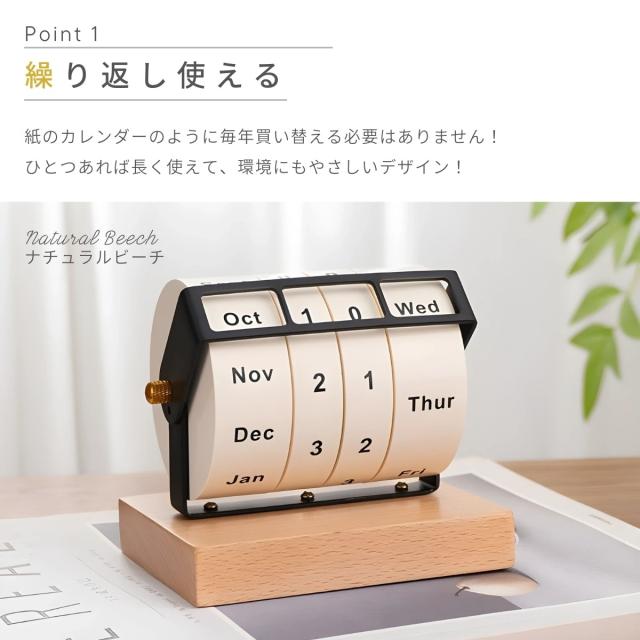 デスク雑貨 木の温もり 癒しグッズ プレゼント 新生活 誕生日 記念日 結婚祝い 引っ越し祝い 新築祝い
