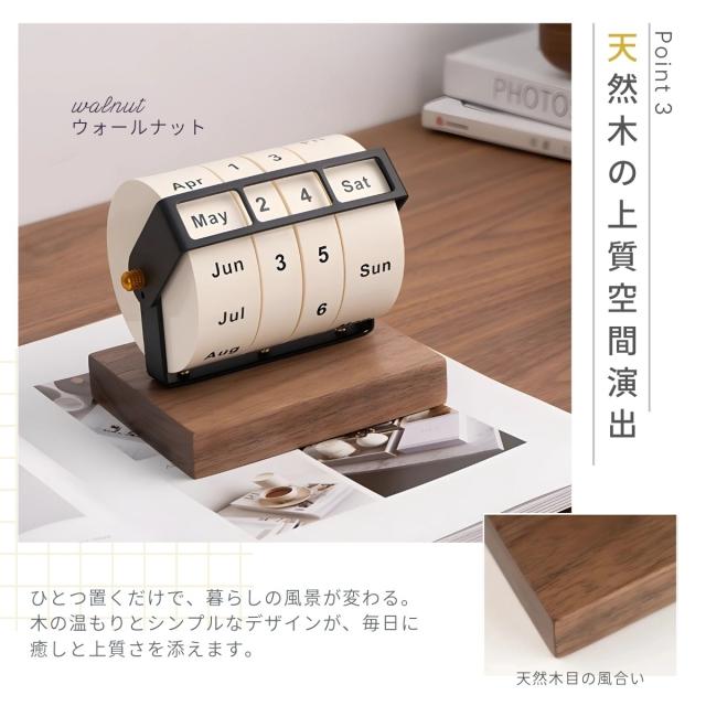 回転式カレンダー シンプルデザイン スタイリッシュデスク 贈答品 ギフト用 長く使える 経済的 環境に優しい サステナブル 雑貨インテリア