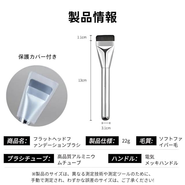 スパチュラブラシ プロ仕様 韓国人気 メイク道具 均一仕上げ