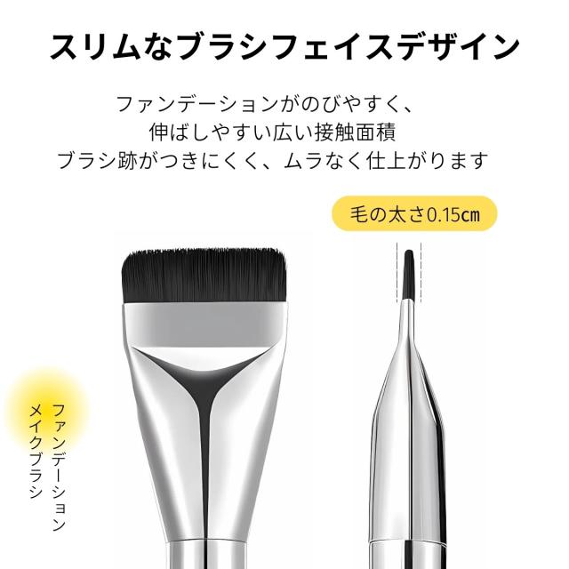 スパチュラ メイクブラシ 韓国大人気 軽量設計 ムラなし