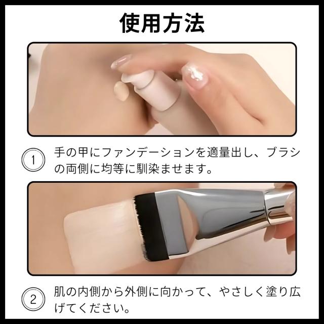 ムラなく均一 スパチュラブラシ 韓国コスメ メイクブラシ 柔らかい毛質