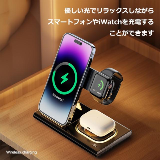 iPhone ワイヤレス充電器 急速