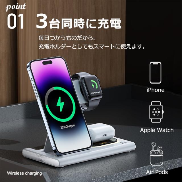 ワイヤレス充電器 LEDライト付き おしゃれ 卓上