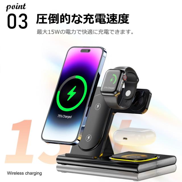 iPhone 充電器 急速充電