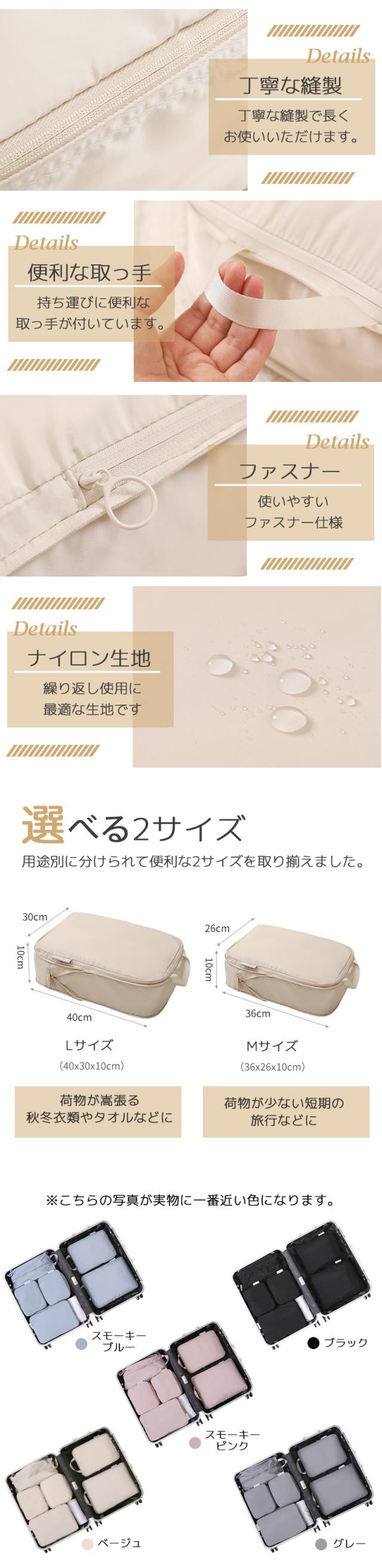  衣類スペース 圧縮バッグ