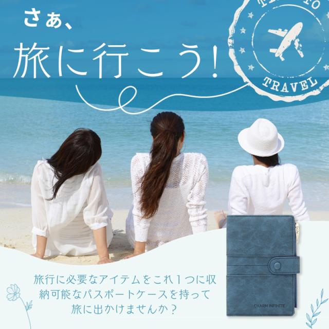 パスポートケース RFID スキミング防止 PUレザー トラベルウォレット 海外旅行 旅行用品 多機能収納 航空券収納 SIMカードポケット ファスナーポケット