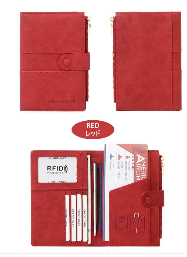 RFIDスキャン防止 読み取り防止 電波遮断 セキュリティ強化 防犯設計 安心旅行 個人情報漏洩対策 海外対応