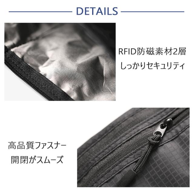 ウエスト スキミング防止 シークレットポーチ 海外旅行 ショルダーバッグ ミニ