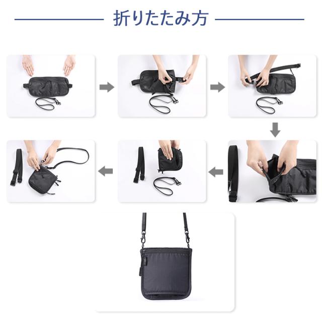 おしゃれ 防水 メンズ レディース セキュリティポーチ ポーチ 旅行便利グッズ パスポートケース 腰 ポシェット 貴重品入れ 薄型 ウエスト スキミング防止 シークレットポーチ 海外旅行 ショルダーバッグ ミニ