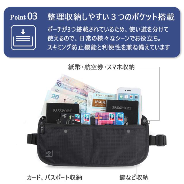 パスポートケース 財布 パスポートケース 女性 男性 ガジェットポーチ 貴重品 マネーベルト シークレットポーチ ウエストポーチ リバーフライヤー