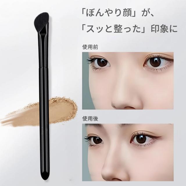 メイクツール 鼻筋整える 鼻立体感 鼻メイクブラシ 影入れブラシ 化粧ツール ぼかしブラシ コスメブラシ ブラシセット メイクアップ
