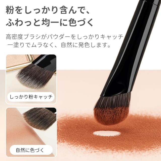 メイク道具 鼻補正ブラシ コスメ用品 フェイスブラシ ハイライトブラシ 鼻先ブラシ 鼻筋見せブラシ 化粧筆専門店 鼻影用ブラシ ノーズライン強調