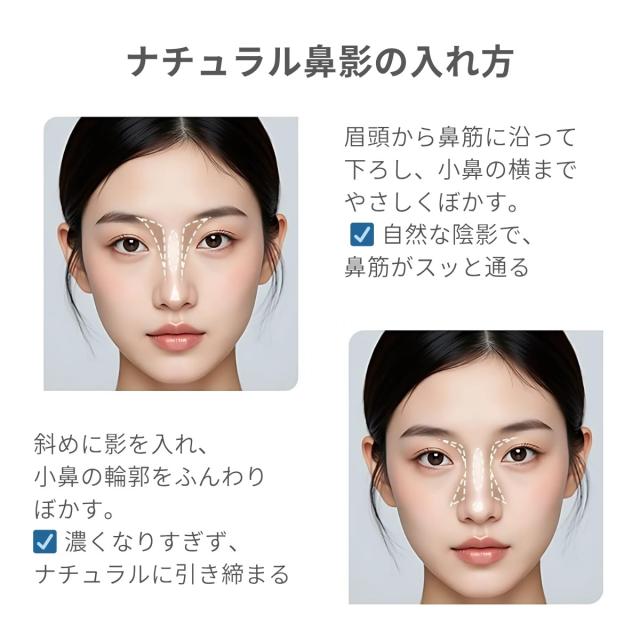 高品質化粧筆 鼻ライン強調 ナチュラル鼻影 鼻を細く見せる 鼻筋作るブラシ 粉飛びしない 毛量たっぷり 鼻化粧初心者向け フィット感抜群 粉キャッチ力