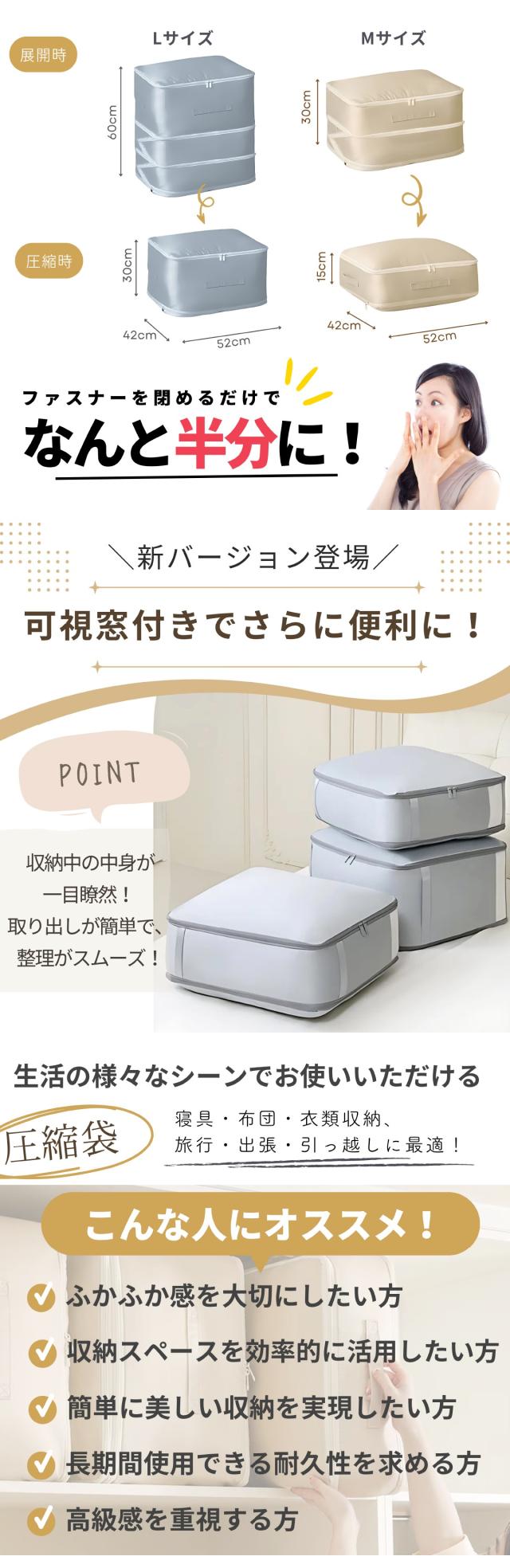 布団収納袋 透明デザイン 内容物確認しやすい 高級感 省スペース 布団用 圧縮簡単 家庭用 旅行用 便利