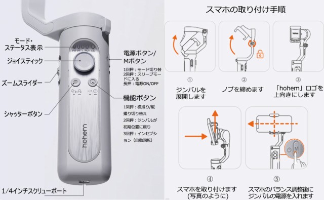 スマホ用 ジンバル 折りたたみ式 3軸 スタビライザー 片手持ち 軽量