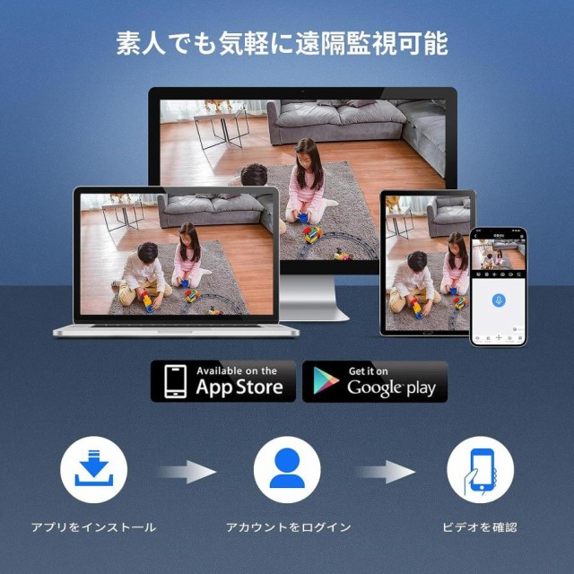 防犯カメラ 屋外 工事不要 セット wifi 勿体な ワイヤレス 監視カメラ 家庭用 業務用 防犯