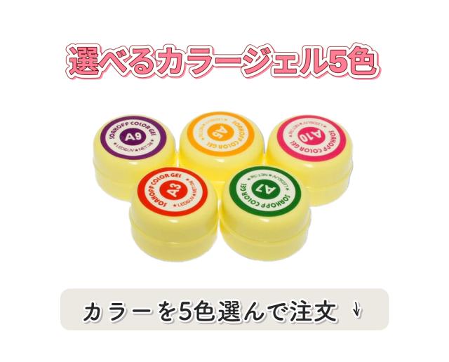 【5色から購入OK】 ジェルネイル 100色セット カラージェル 秋冬トレンド 5色から購入OK】 ジェルネイル 100色セット カラージェル 秋冬